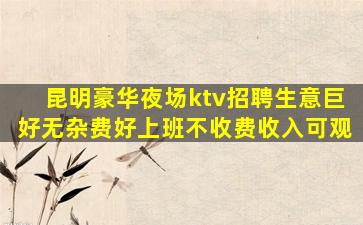 泰州酒吧招聘